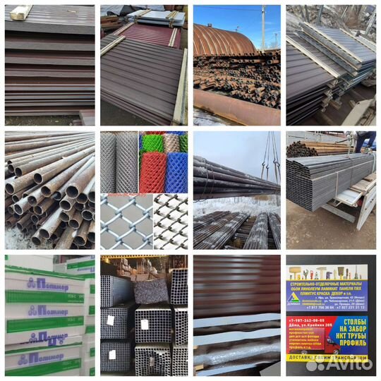 Забор полный комплект материалов металлопрокат а