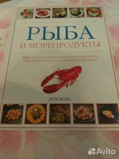 Книга рецептов 