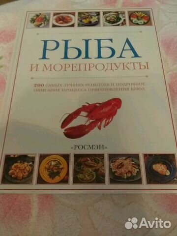 Книга рецептов 