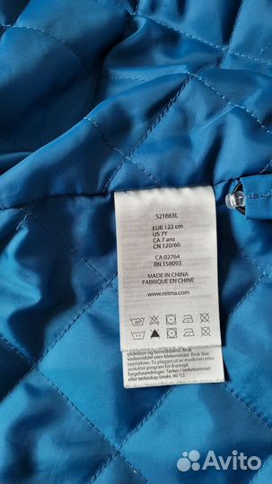 Куртка Reima Aapeli 122