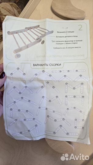 Тругольник-трансформер пиклера