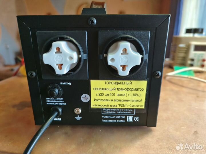 Понижающий трансформатор на 100-120в,1000VA-720вт