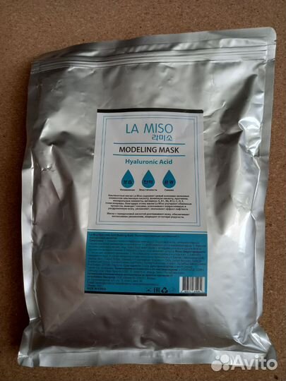 Альгинатная маска 1000г с гиалуроновой кислотой