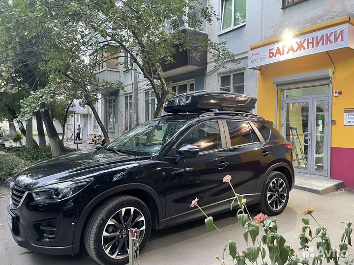 Автобокс на крышу Broomer на Mazda CX-5