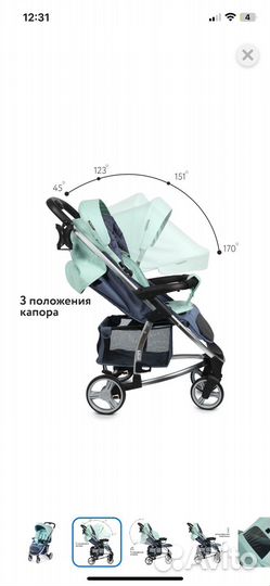 Маневренная и проходимая коляска Babyton Cosmo