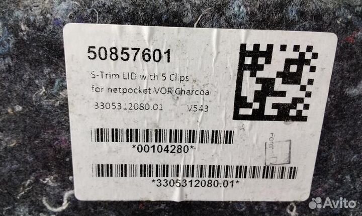 Люк обшивки багажного отсека левой Volvo V90 Cross Country