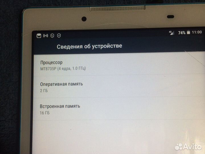 Планшет леново