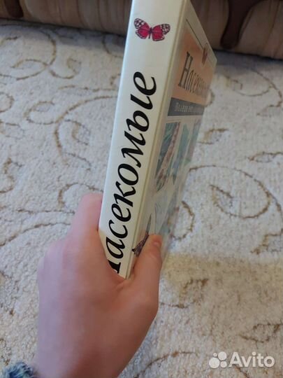 Большая детская энциклопедия