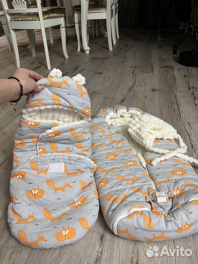 Конверт. Кокон