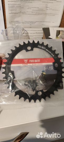 Звезда покрышки 700х32с эксцентрик передний титан