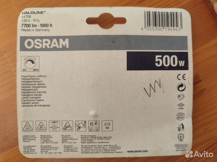 Osram лампа галоген цоколь R7S - CL 500W