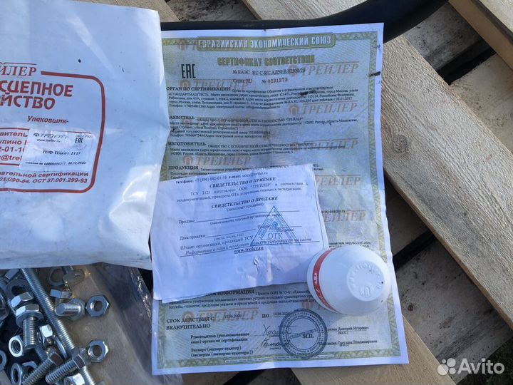 Фаркоп на Ниву 2121