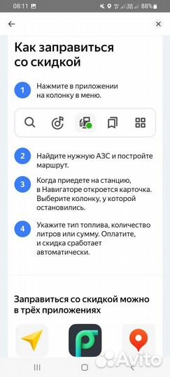 Пульт для телевизора xiaomi + Bluetooth