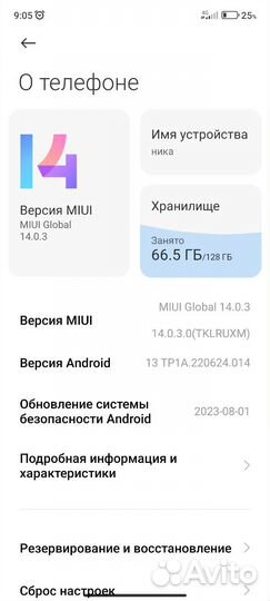 Xiaomi Redmi, 4 ГБ