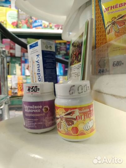 Пчеловодство