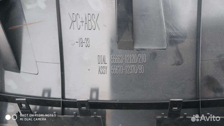 Решетка вент. центральная 55670-12371 Королла Е150