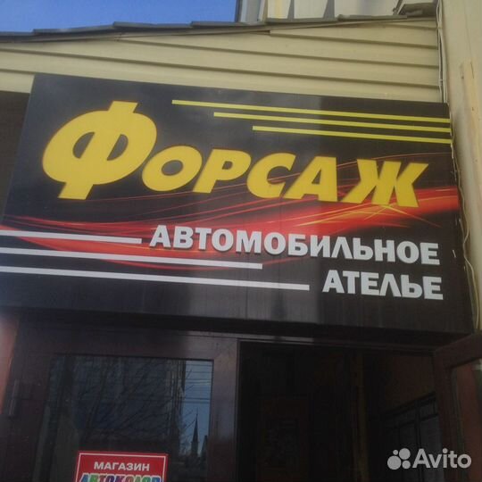 Автомобильные чехлы, перетяжка руля