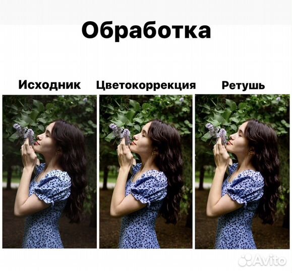 Семейный и индивидуальный фотограф