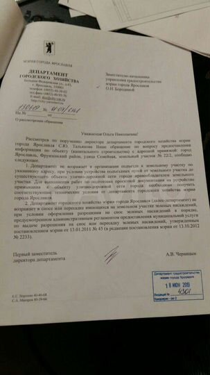 Участок 6,5 сот. (ИЖС)