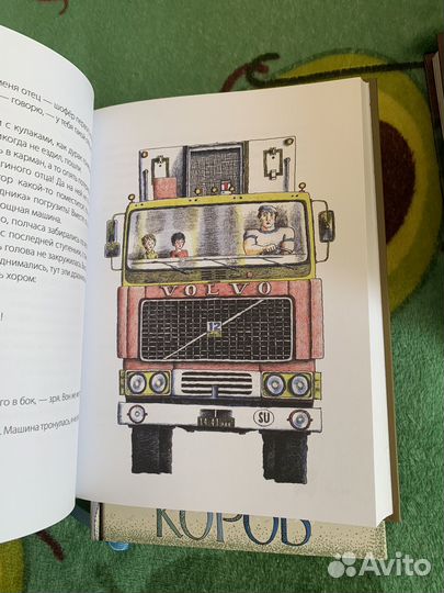 Книги для детей/ рассказы