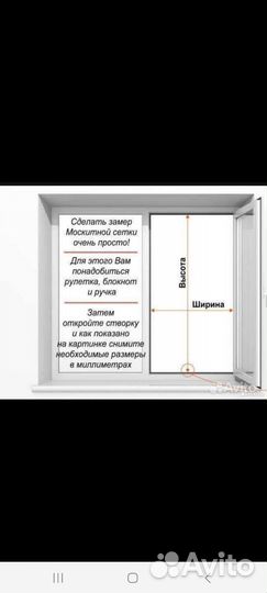 Москитные сетки на окна изготовление и установка