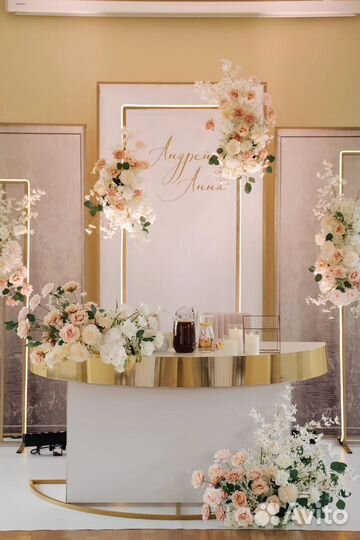 Оформление свадьбы и выездной регистрации