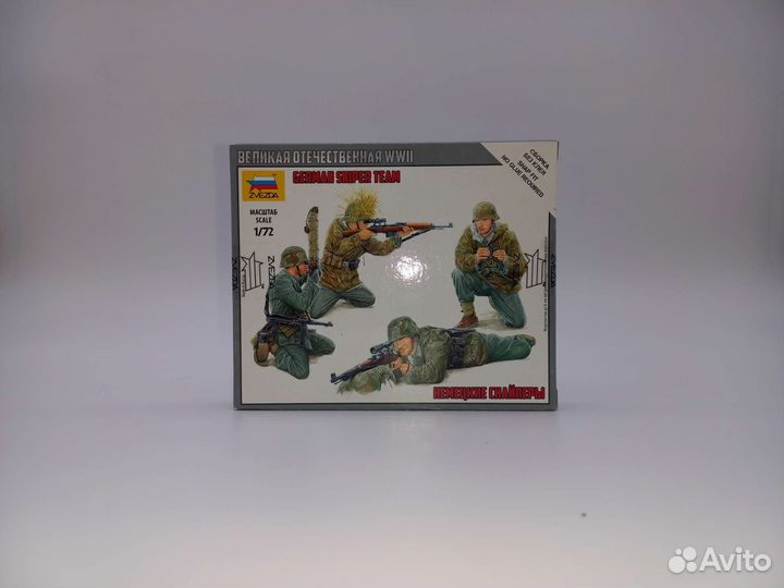 Немецкие снайперы 1:72 Звезда