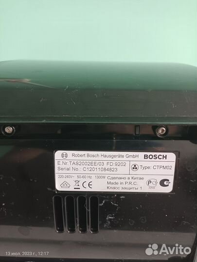 Кофемашина bosch tassimo