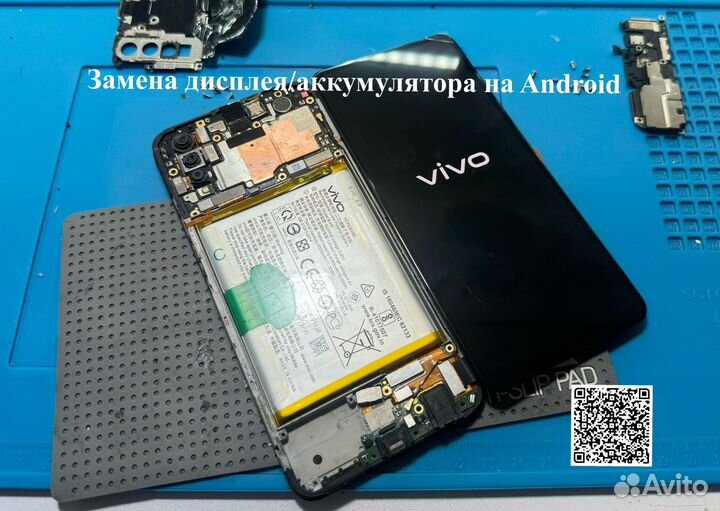 Ремонт телефонов iPhone/Samsung/Honor/Xiaomi