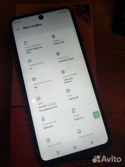 TECNO Spark Go 2024, 4/128 ГБ