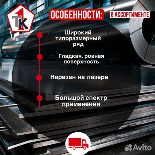 Уголок металлический 45х45