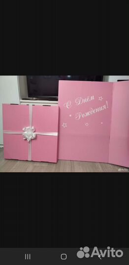 Коробка подарочная для шаров