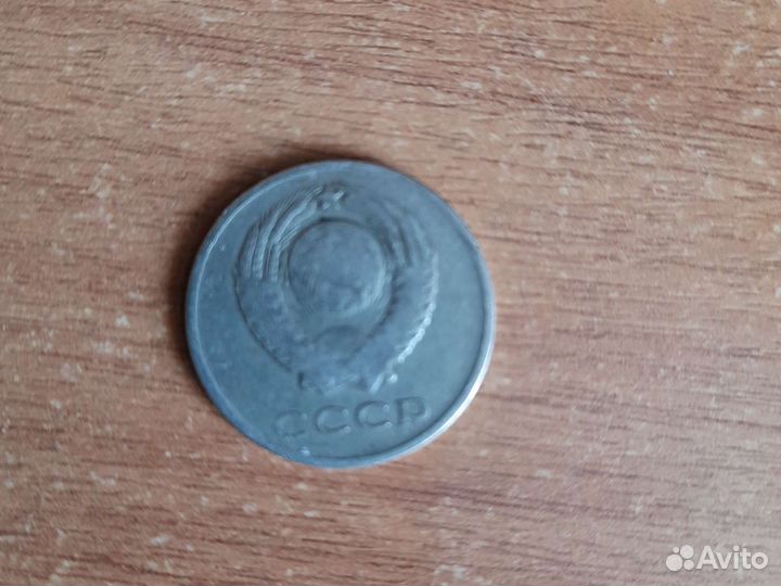 Продам монеты СССР