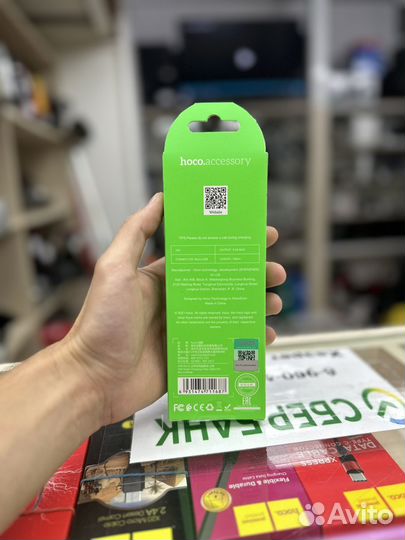 Кабель Зарядки Hoco X40