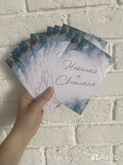 Приглашения на свадьбу