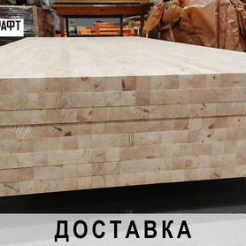 Мебельный щит 18*200*4000 мм сорт C, сращенный