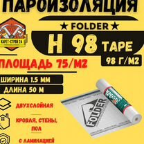 Folder h98
