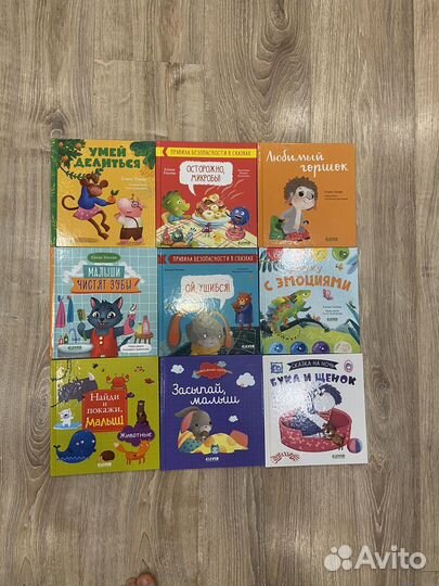 Комплект книг издательсво клевер