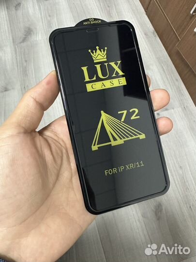 Защитные стекла оптом с логотипом вашей компании