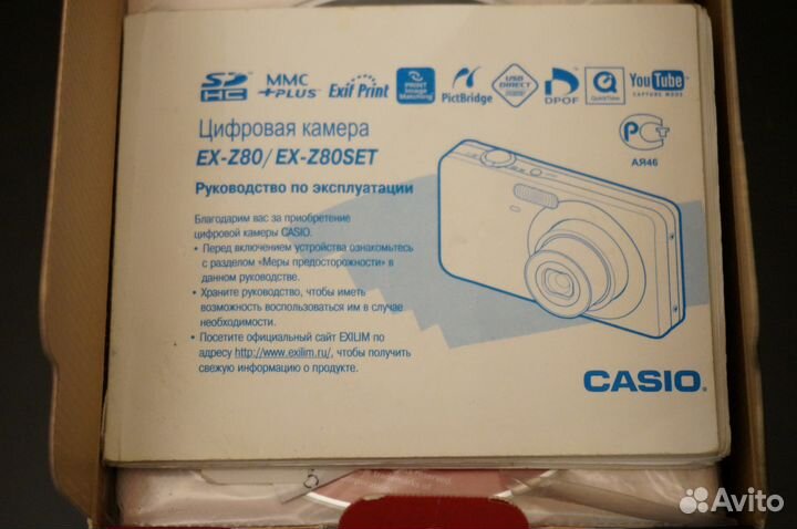 Фотоаппарат casio EX-Z80