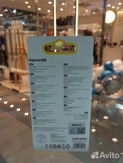 Кабель Baseus Dynamic Series 1M USB-Lightning 2.4A