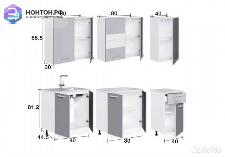 Кухня Рио 2.0 м белый / дуб крафт