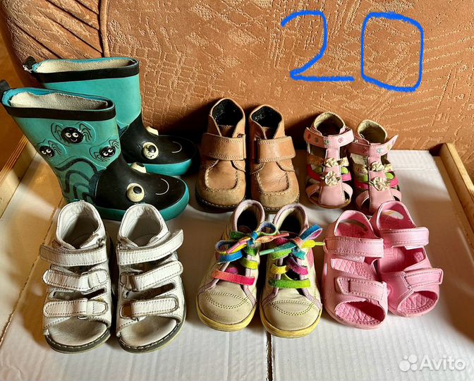 Пакет обуви 20 размер за всё