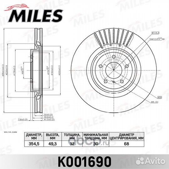 Диск тормозной передний Infinity FX Q50 Q60 Q70 ве