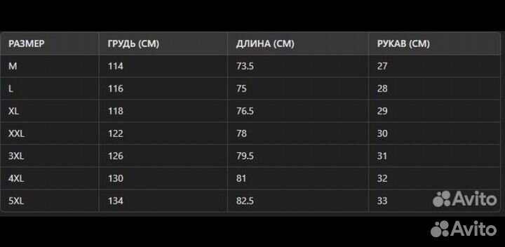 Оверсайз рубашка в японском стиле