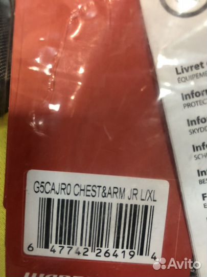 Вратарский нагрудник warrior G5 JR L/LX