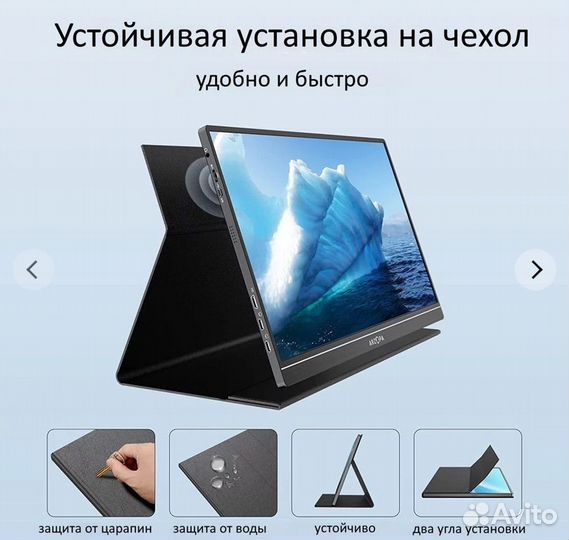 Портативный монитор arzopa 15.6 S1