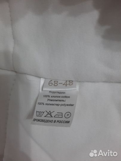 Зимний комбинезон