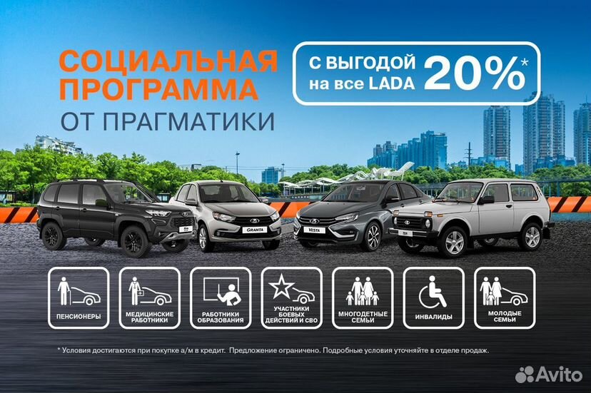 ВАЗ (LADA) Granta Cross 1.6 MT, 2024