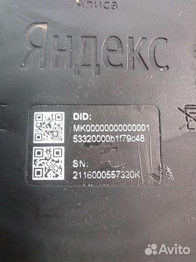 Яндекс станция с часами